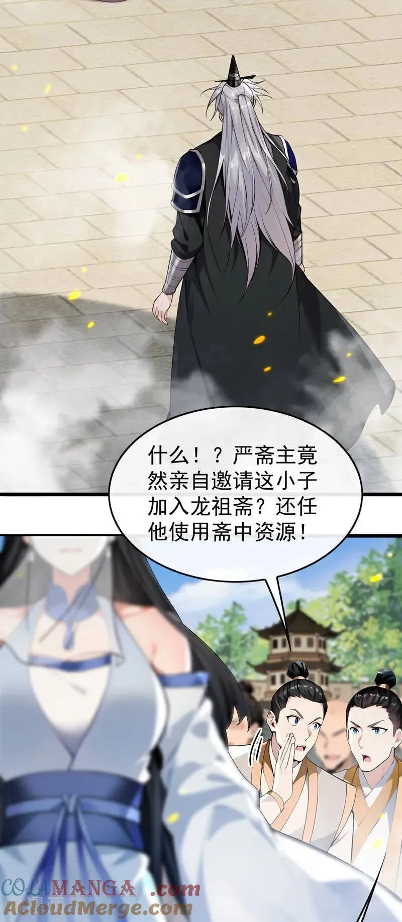 第392话 想一走了之？18
