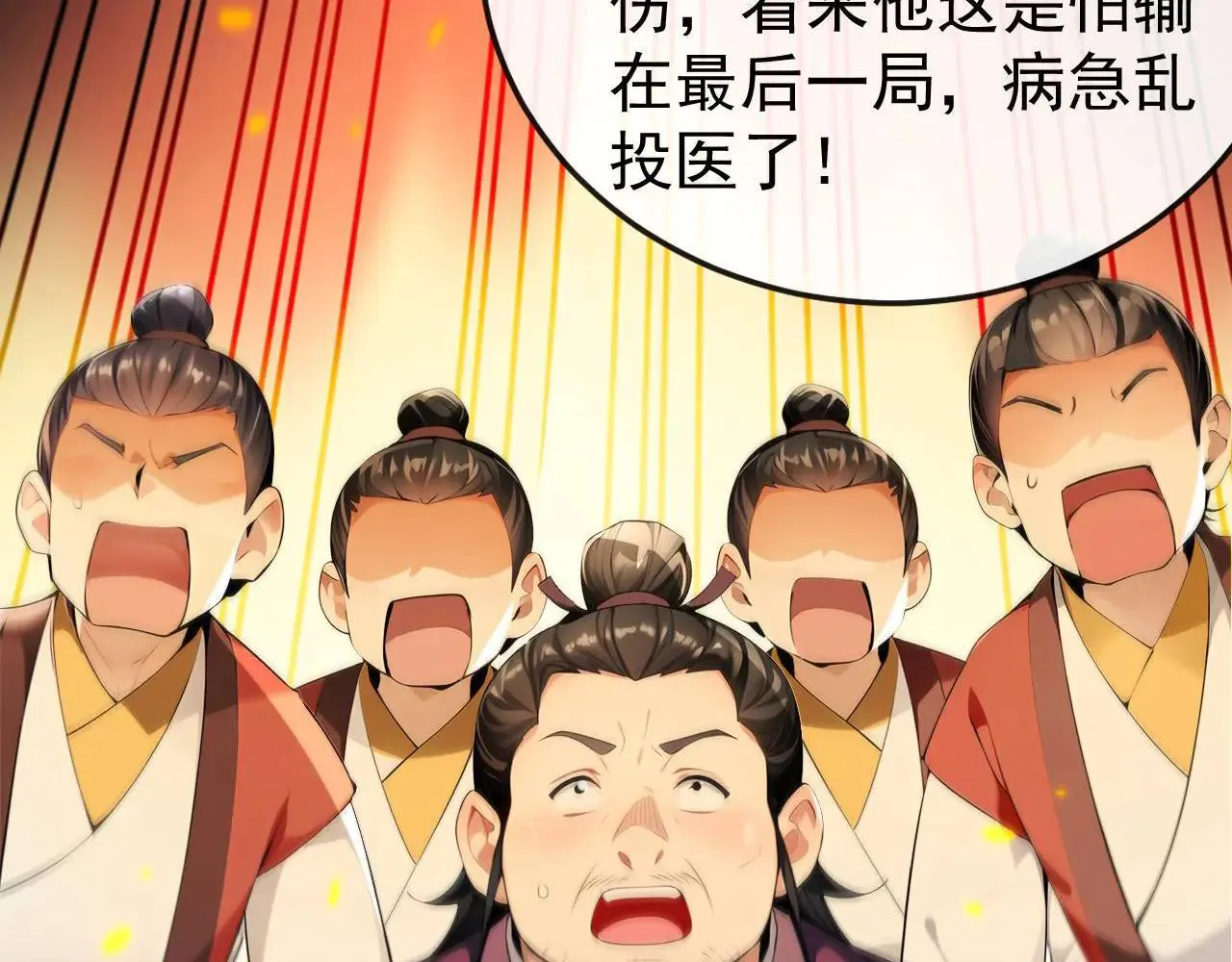 第394话 你们要反悔？31
