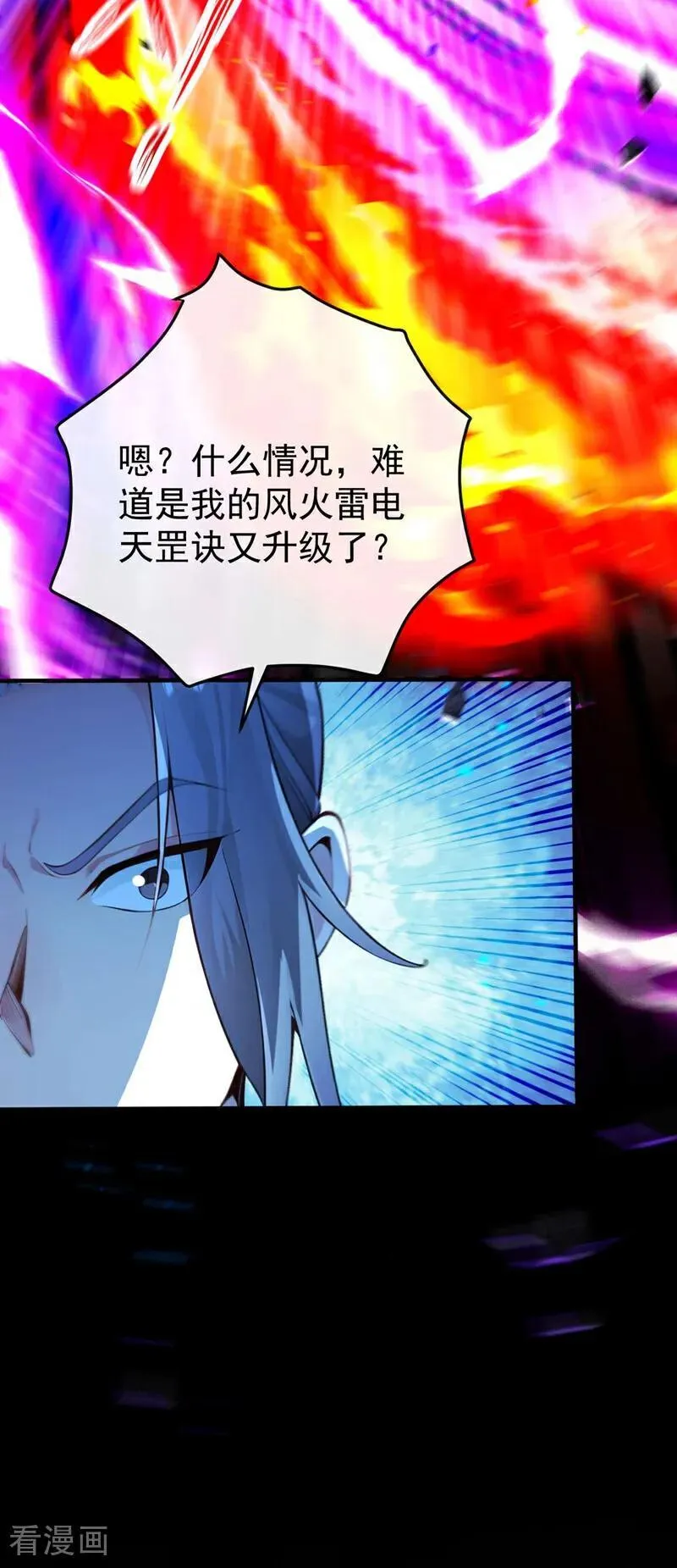 第397话 连挠痒都不够！9