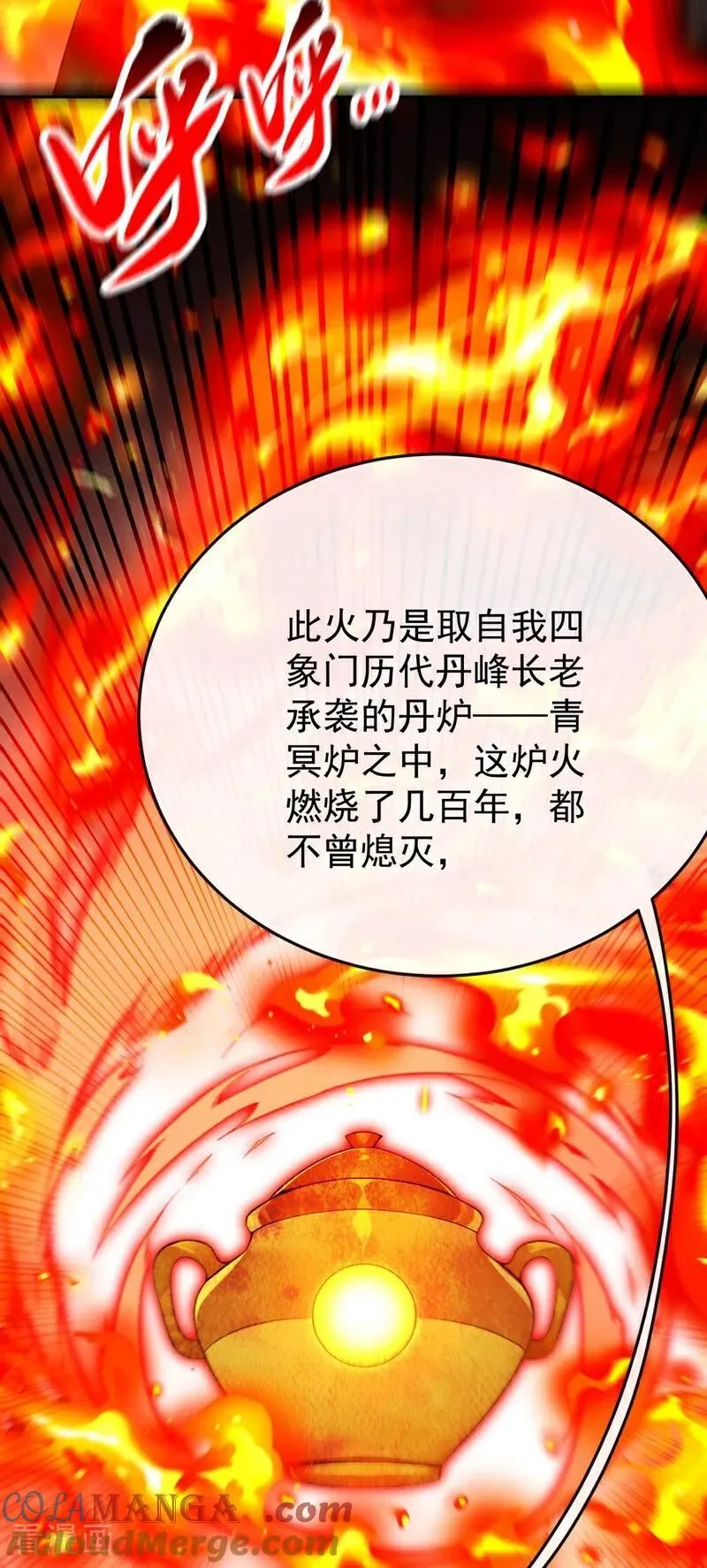第396话 想救他？晚了！32