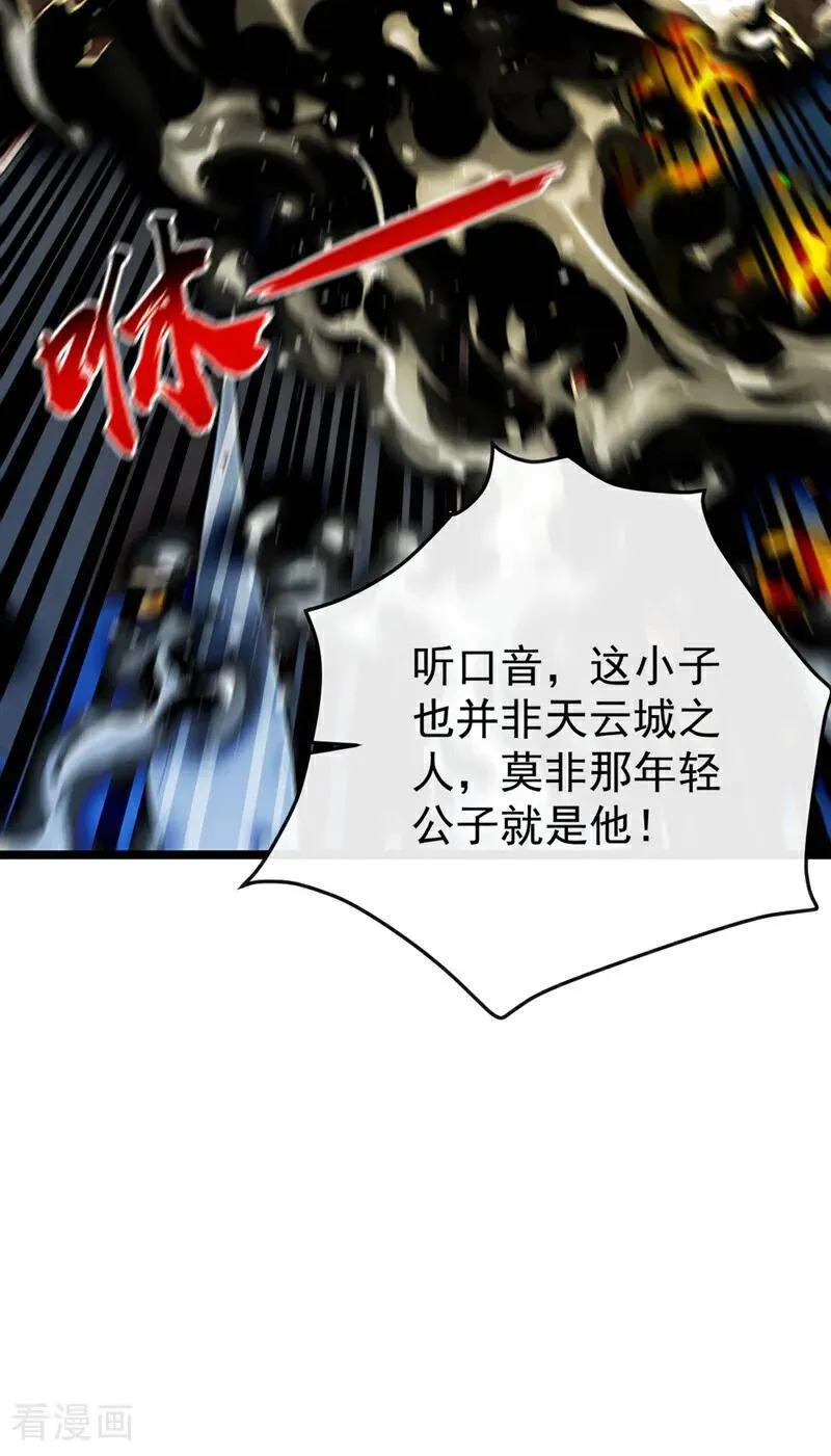 第397话 连挠痒都不够！21