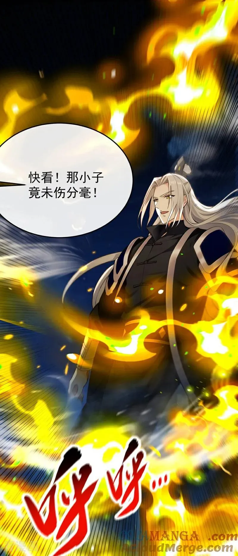 第397话 连挠痒都不够！12