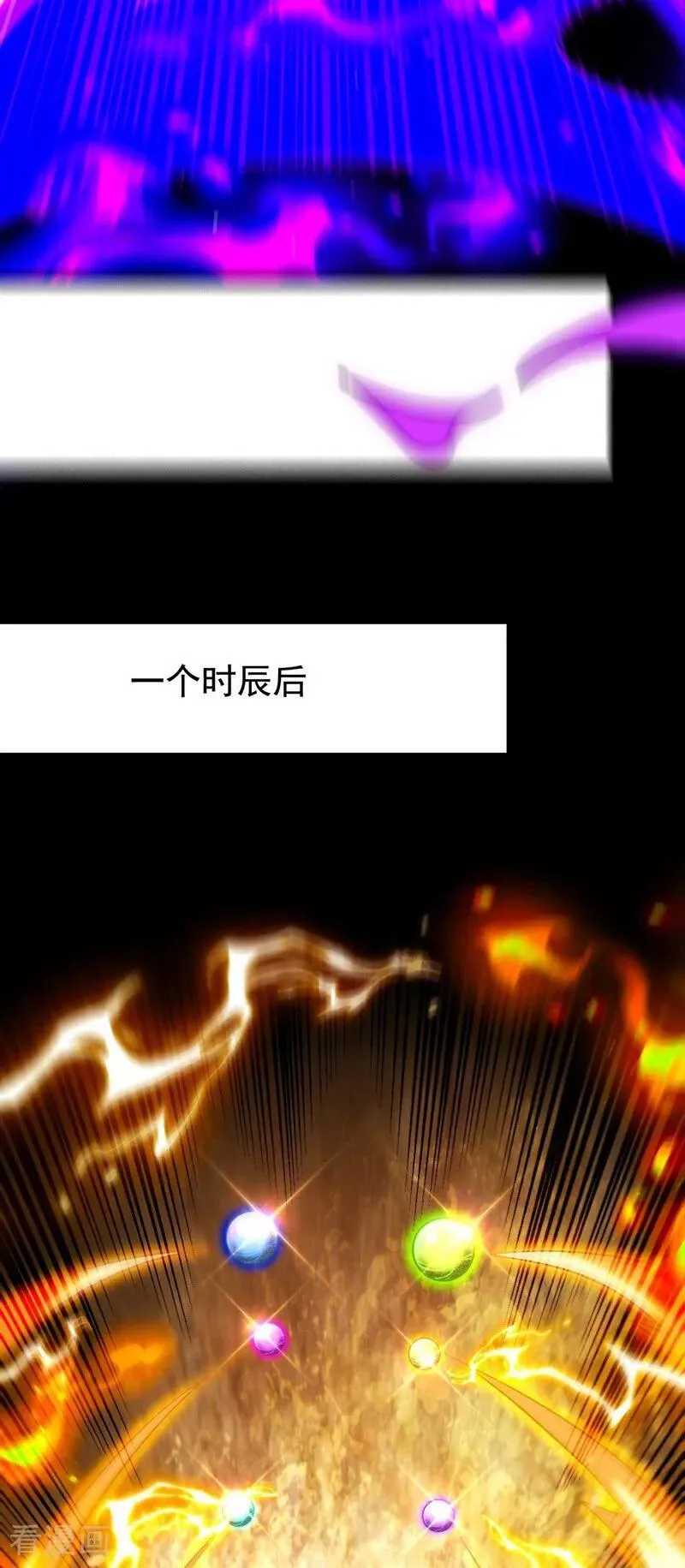 第393话 还要打赌？7