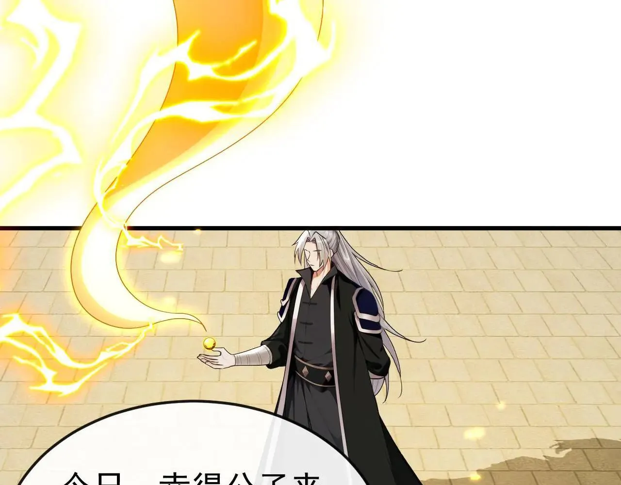 第394话 你们要反悔？74