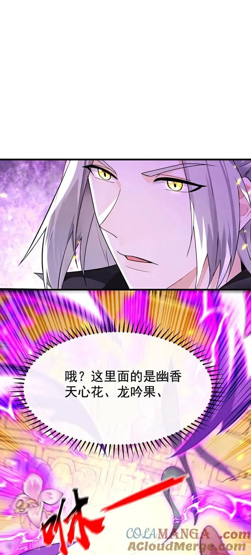 第393话 还要打赌？26