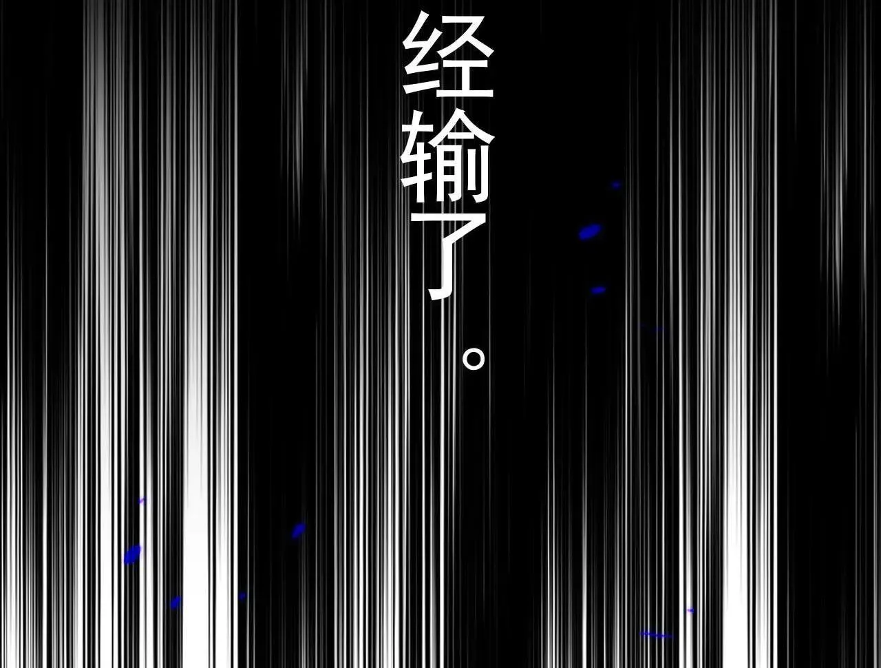 第394话 你们要反悔？12