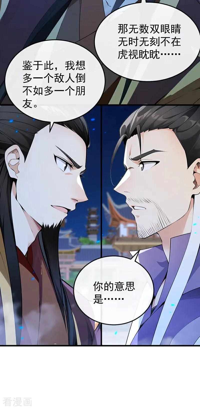 第400话 只要他一人？15