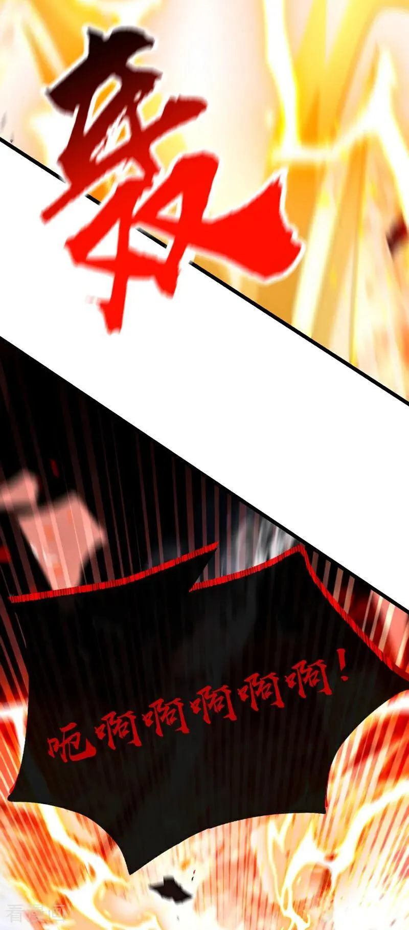 第402话 剑不听使唤了！7
