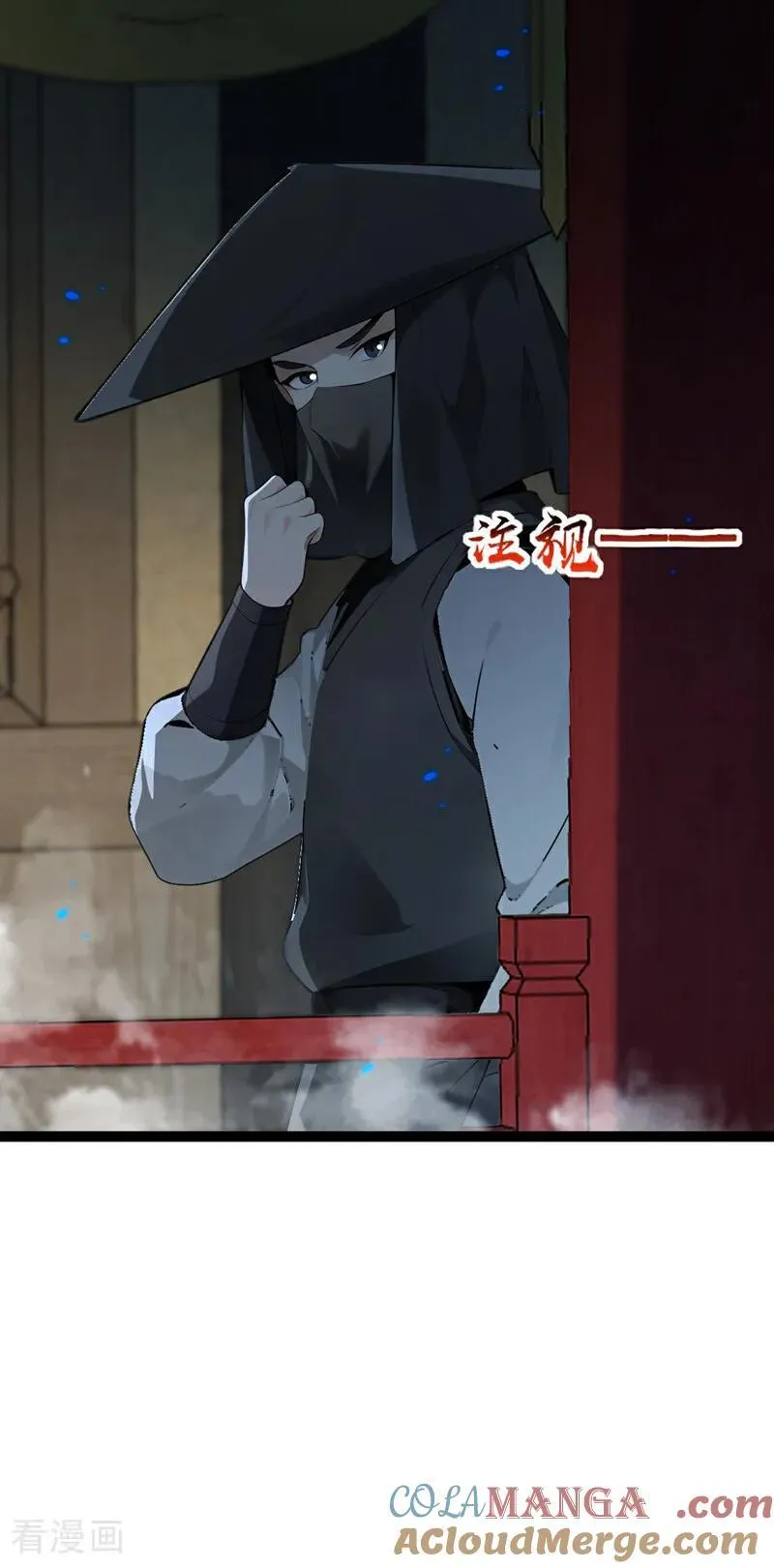 第397话 连挠痒都不够！36
