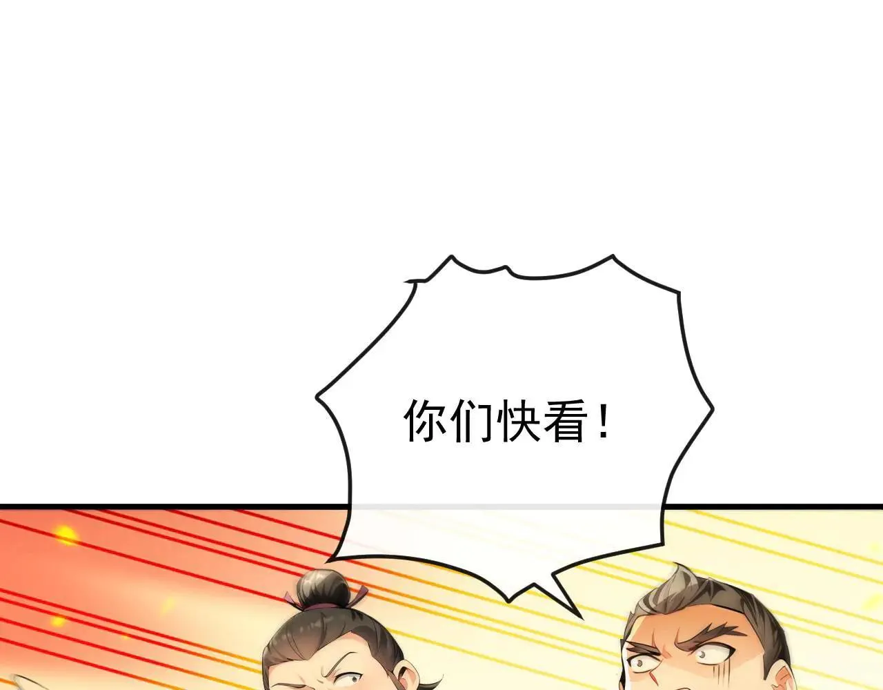 第394话 你们要反悔？42