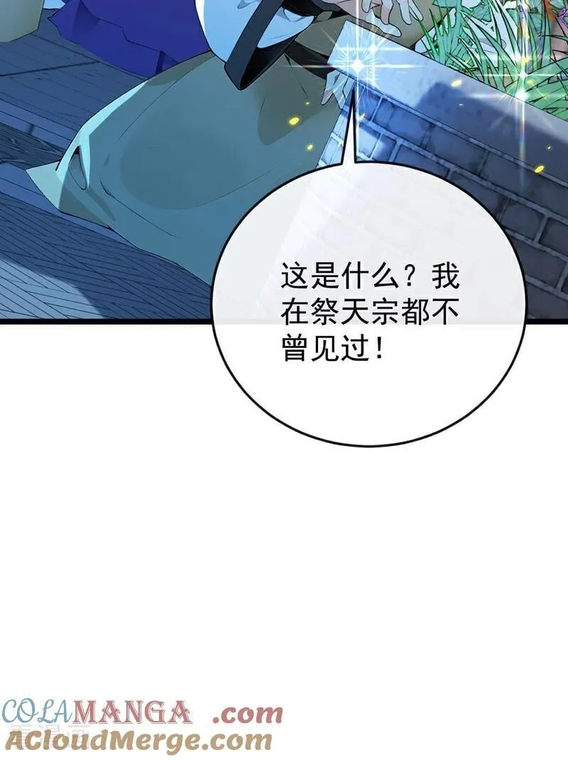 第399话 你调查过本座？16