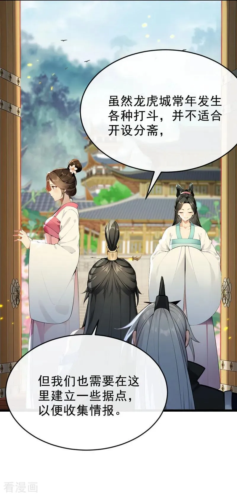 第398话 还有补救的机会！35