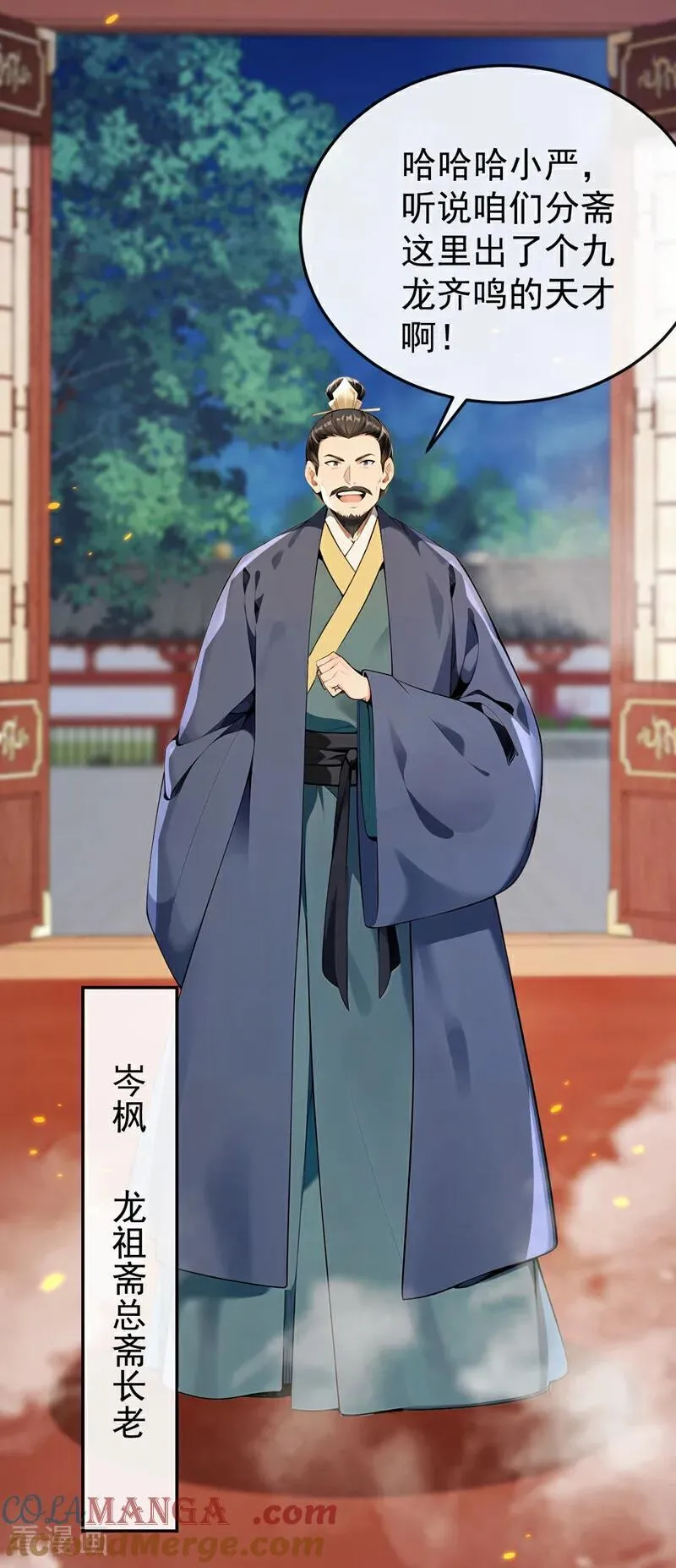 第398话 还有补救的机会！2