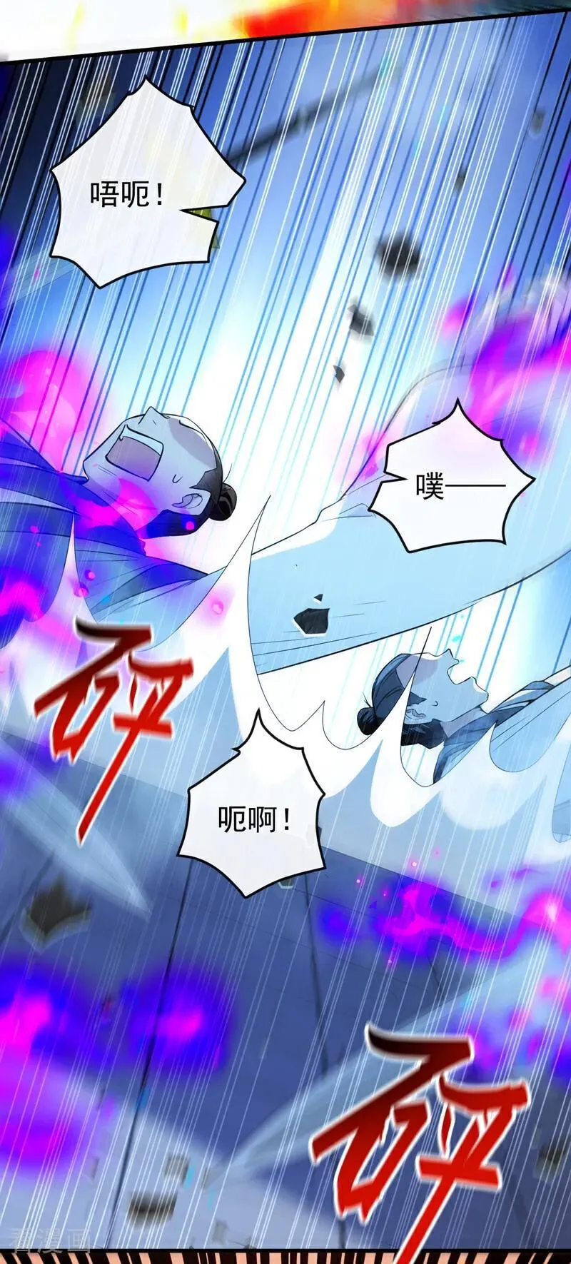 第401话 你不必出手15
