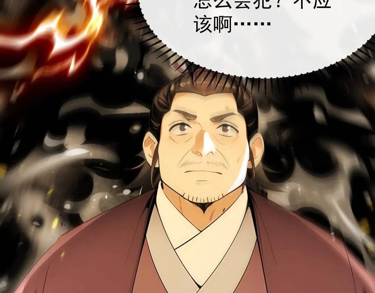 第394话 你们要反悔？37