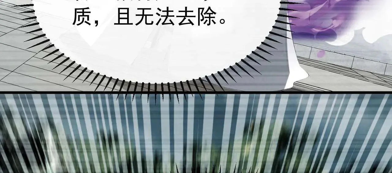 第394话 你们要反悔？6
