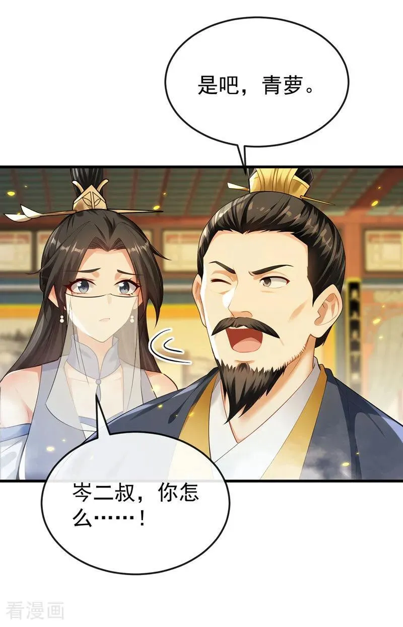 第398话 还有补救的机会！25