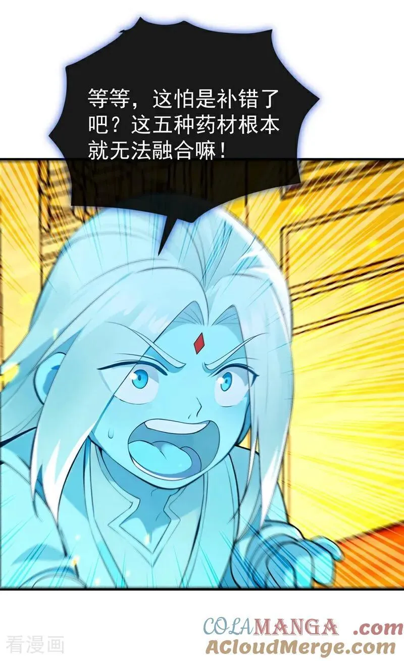 第393话 还要打赌？28