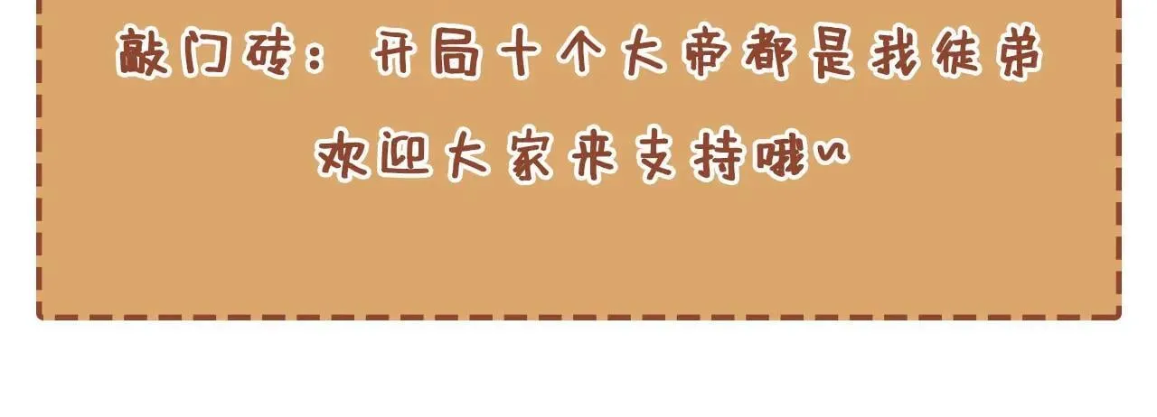 第394话 你们要反悔？107