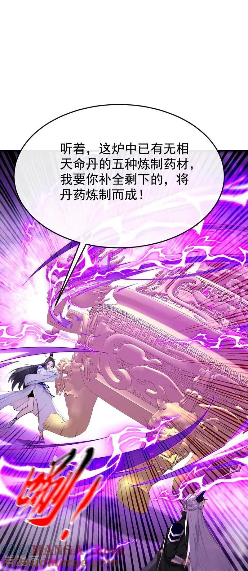 第393话 还要打赌？20