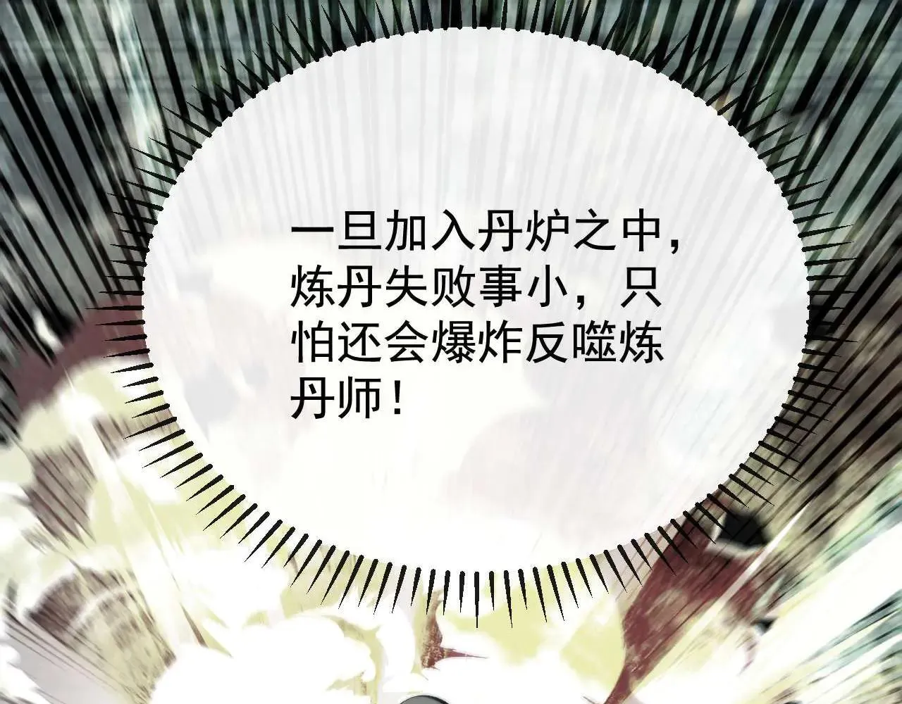 第394话 你们要反悔？7