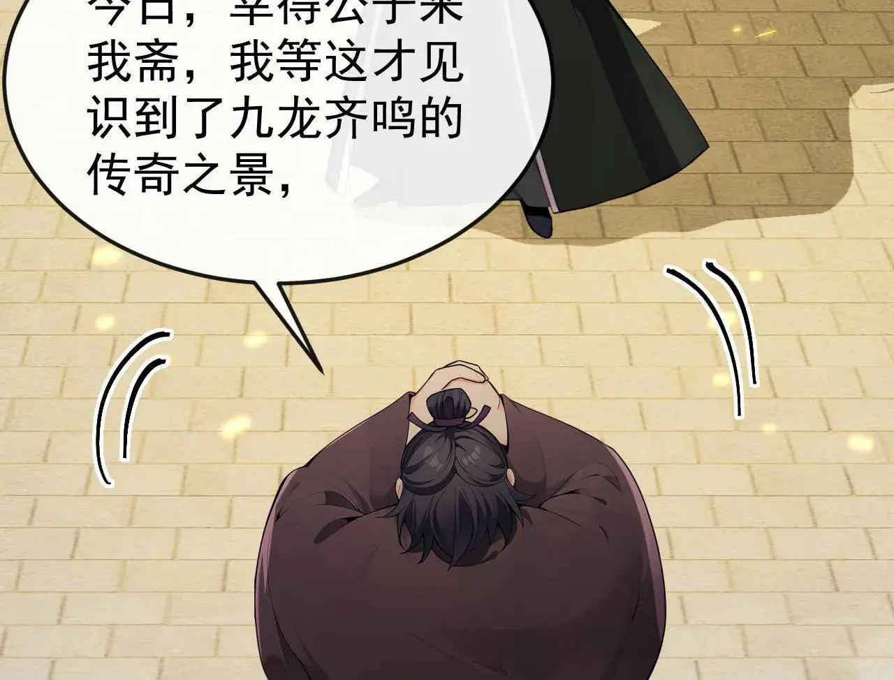 第394话 你们要反悔？75