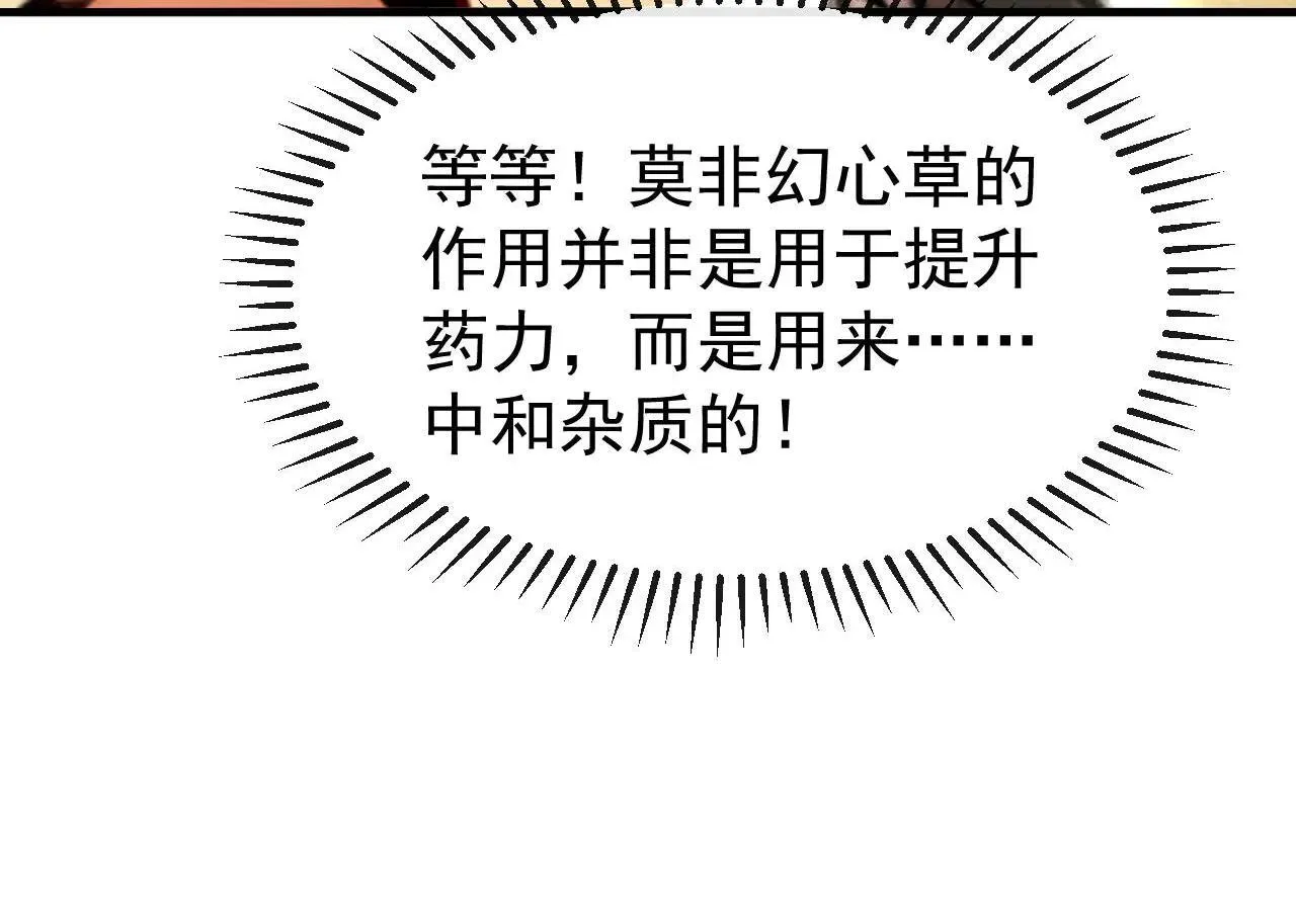 第394话 你们要反悔？41