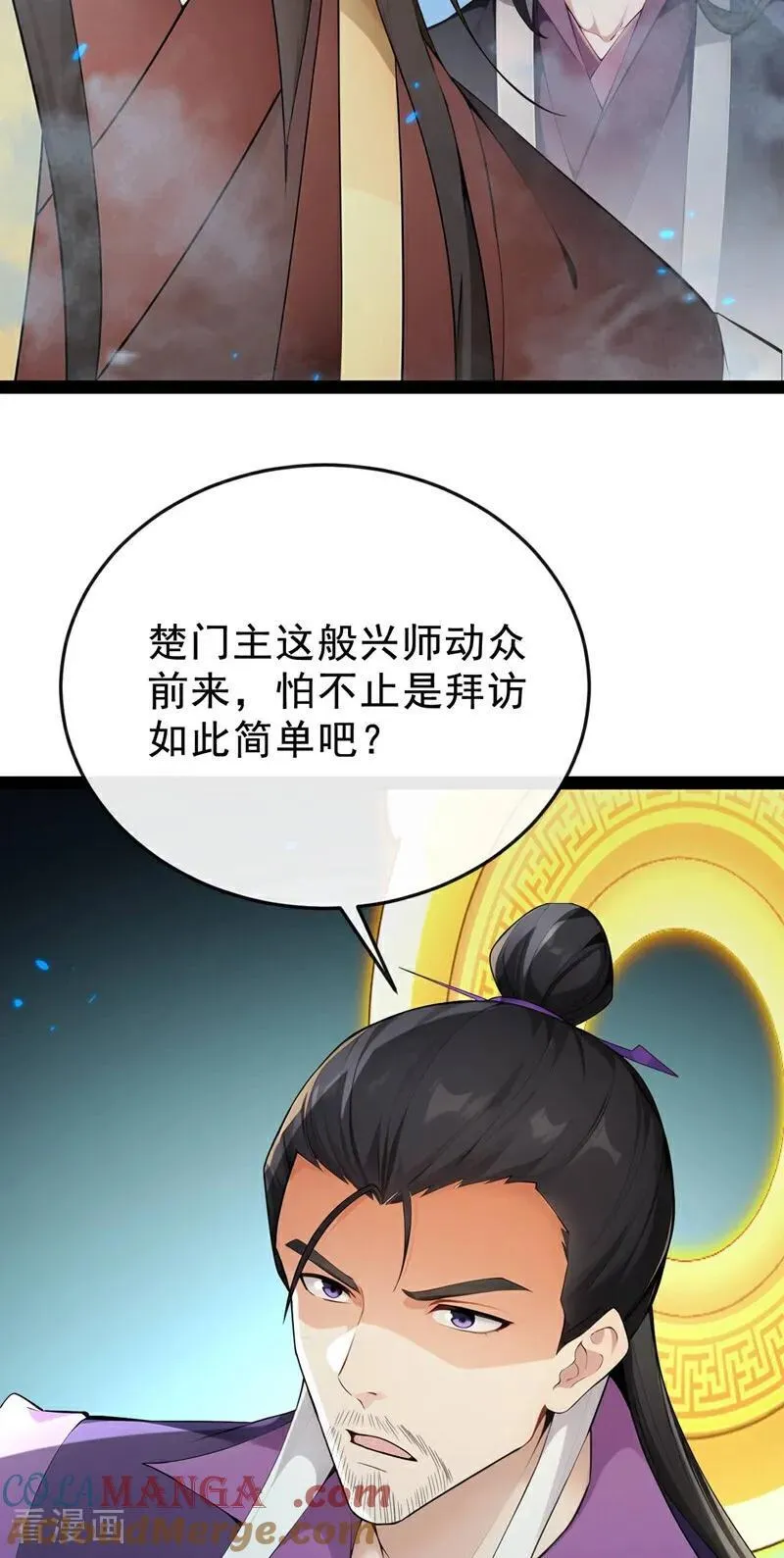 第399话 你调查过本座？34