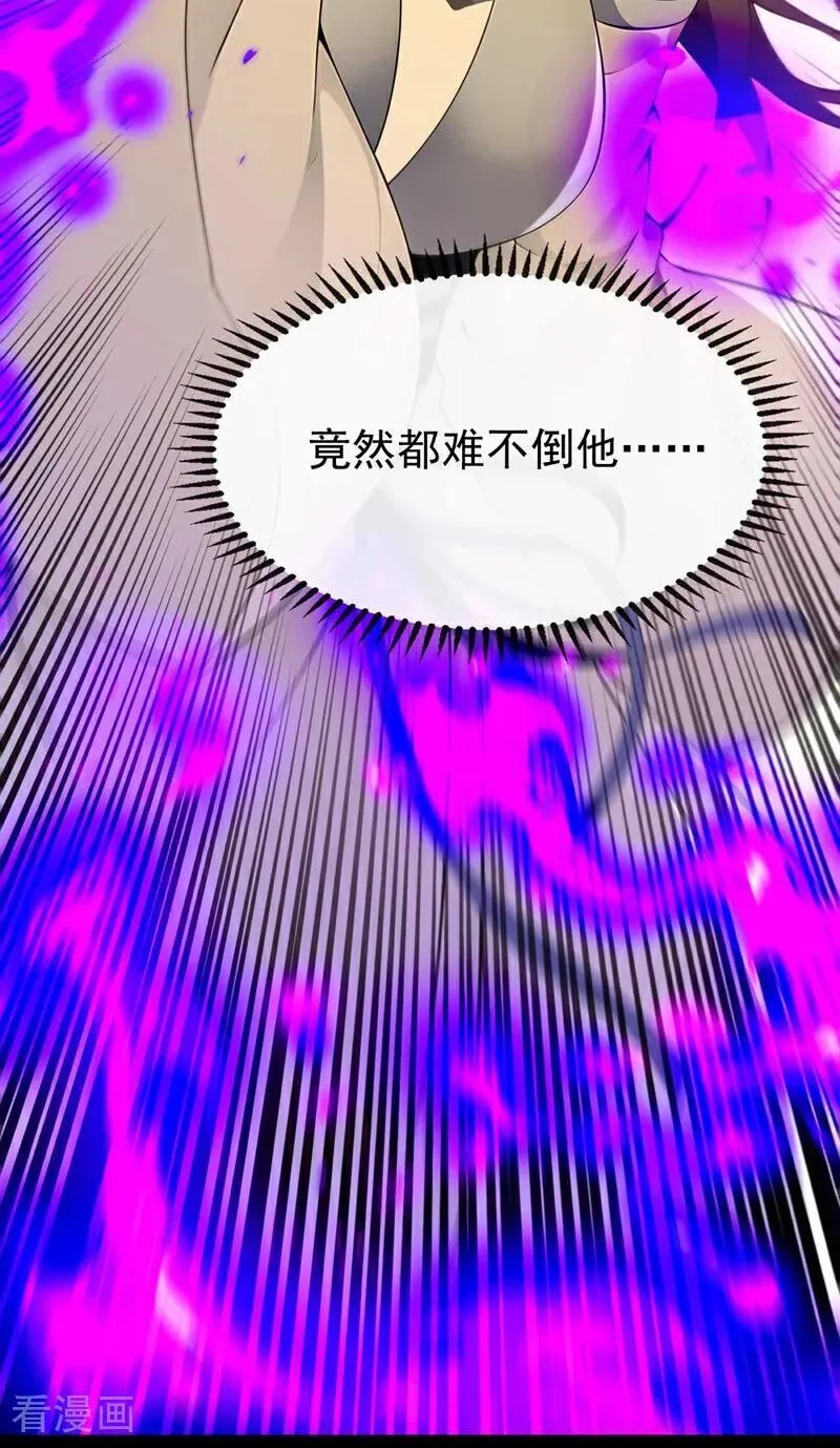 第393话 还要打赌？11