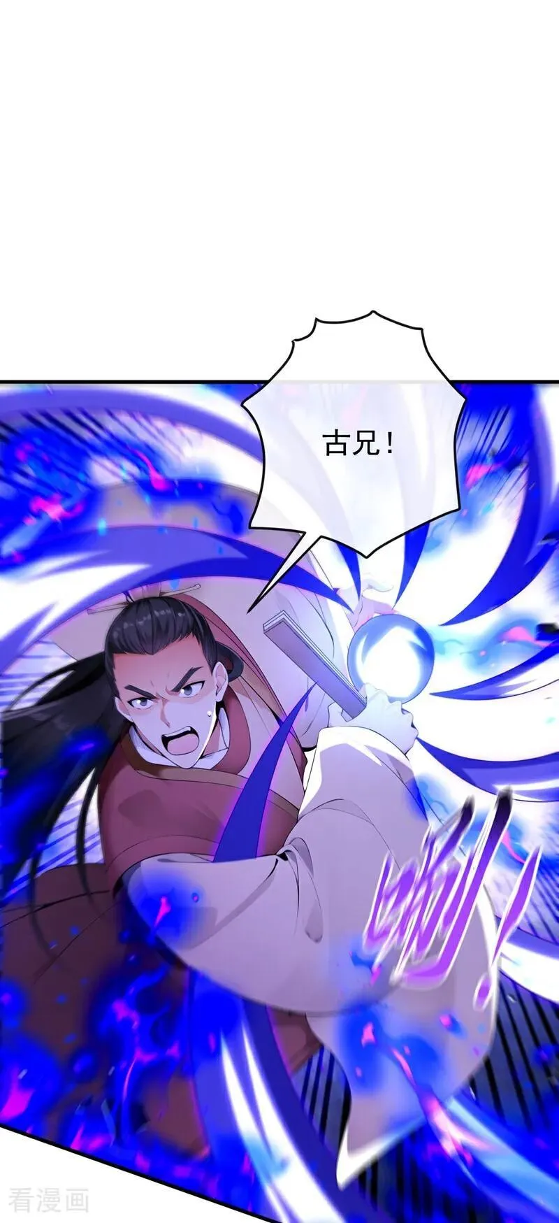 第396话 想救他？晚了！37
