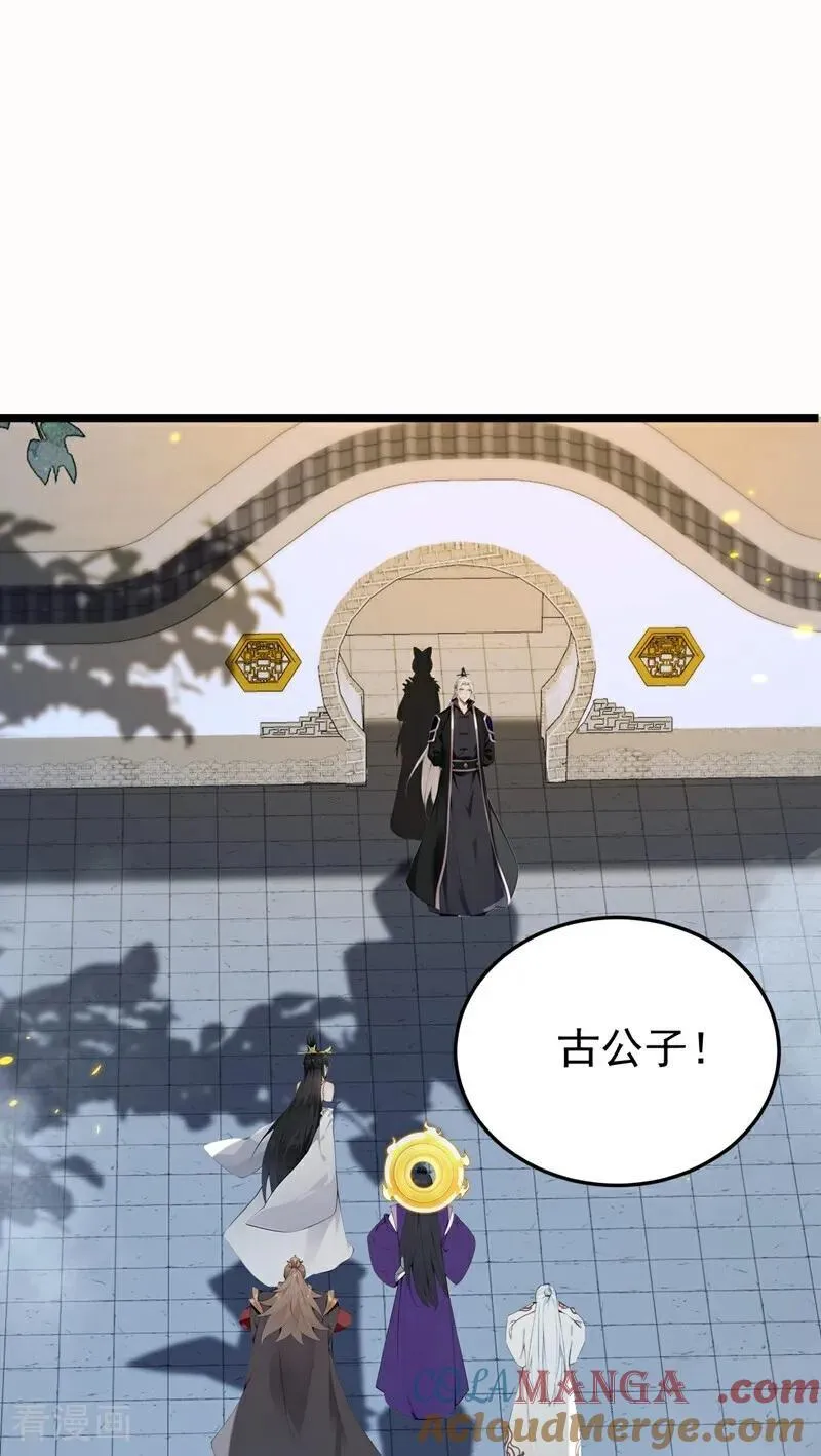 第399话 你调查过本座？18