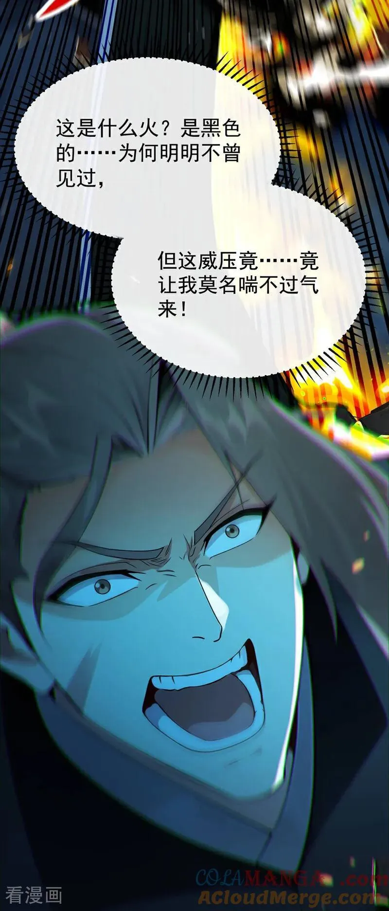 第397话 连挠痒都不够！18