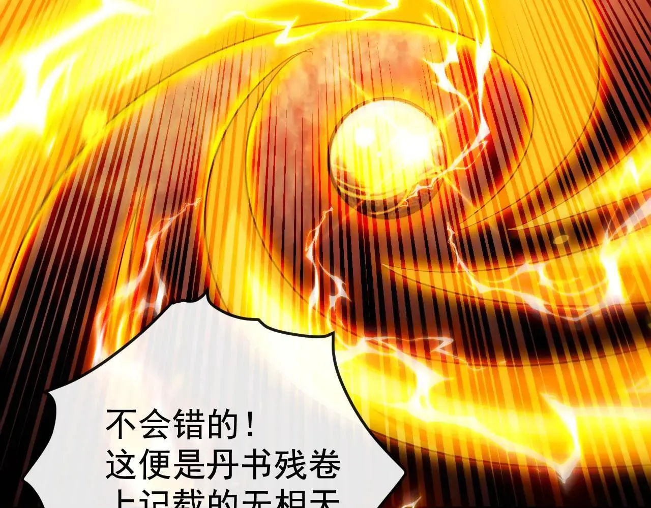 第394话 你们要反悔？62