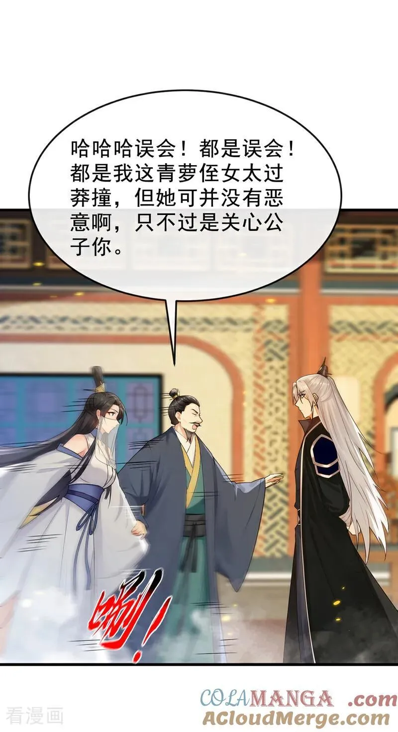 第398话 还有补救的机会！24