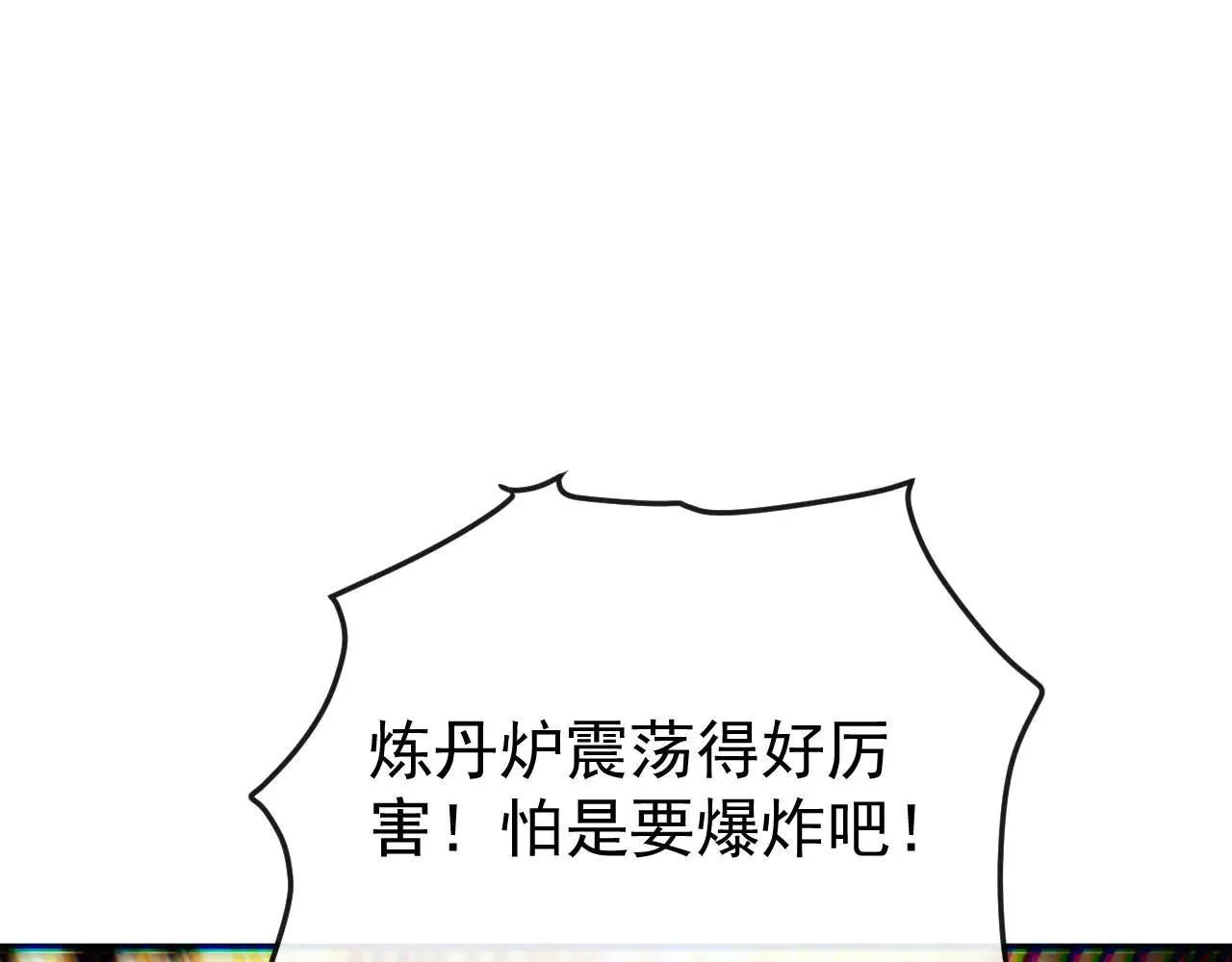 第394话 你们要反悔？24