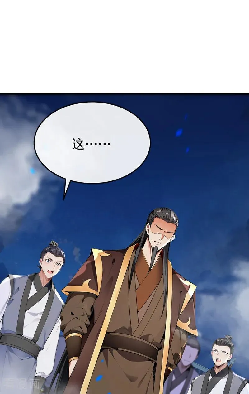 第402话 剑不听使唤了！35