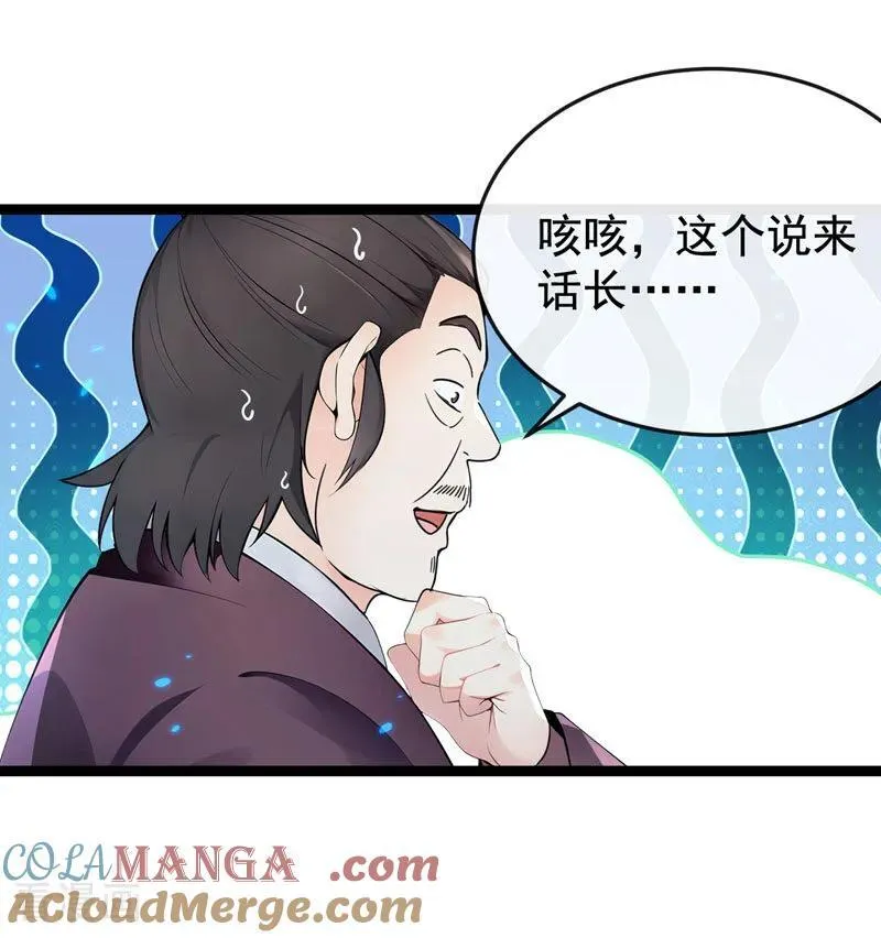 第398话 还有补救的机会！6
