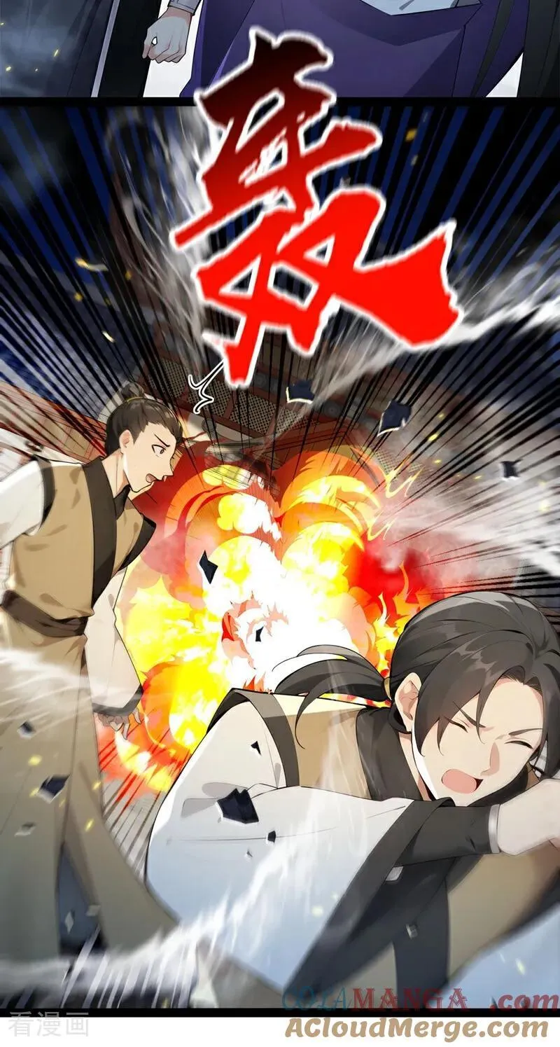 第399话 你调查过本座？26