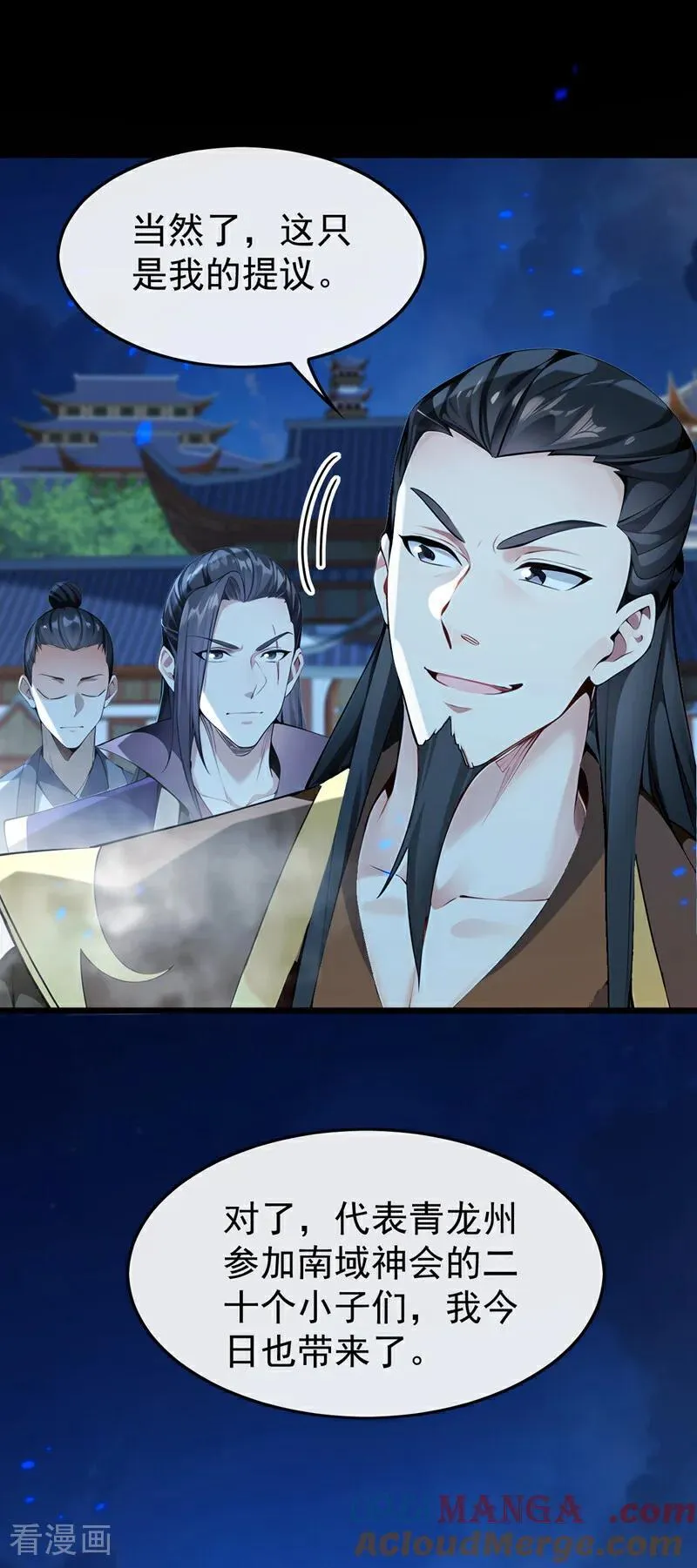 第400话 只要他一人？26