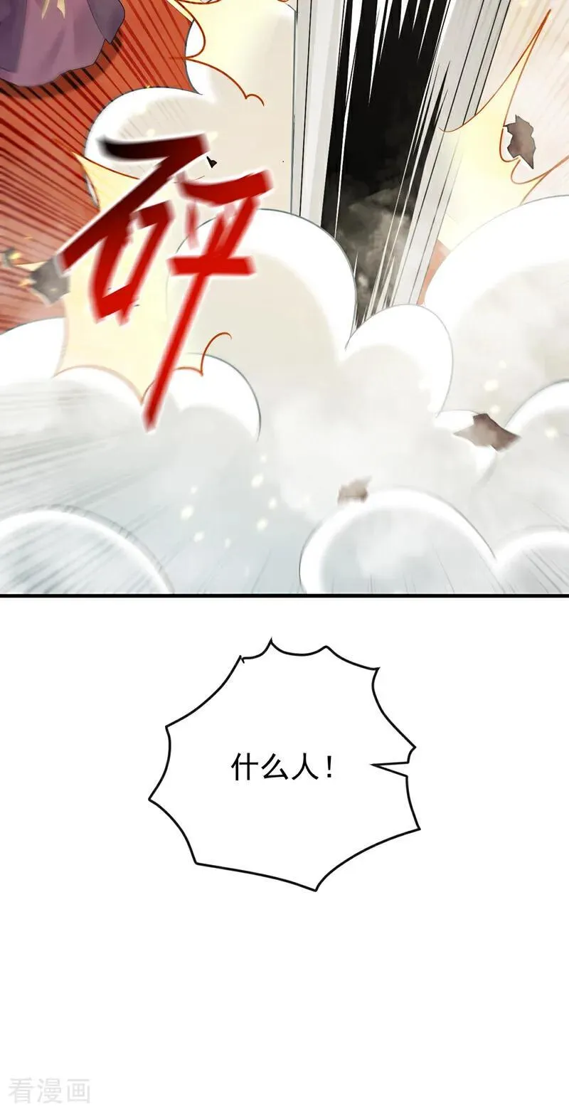 第398话 还有补救的机会！19