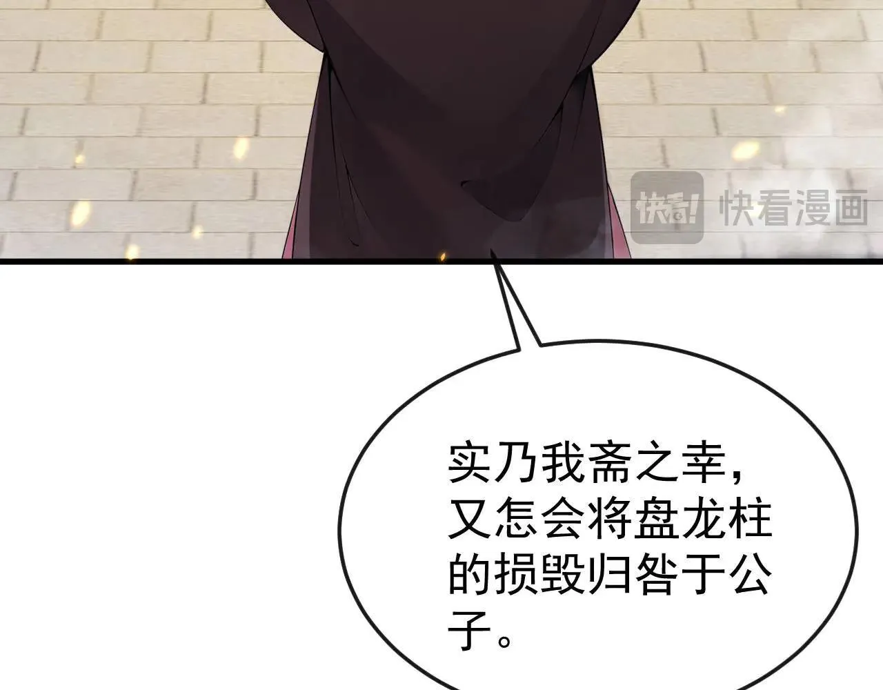 第394话 你们要反悔？76