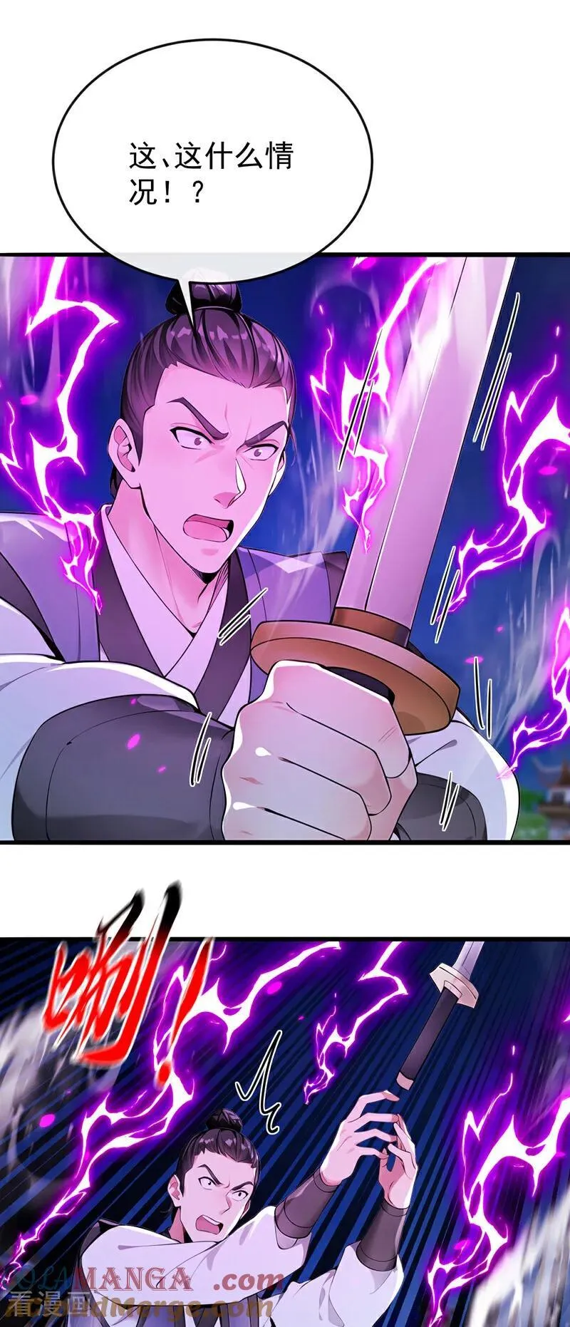 第402话 剑不听使唤了！24