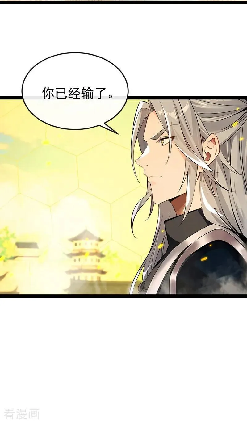 第393话 还要打赌？13