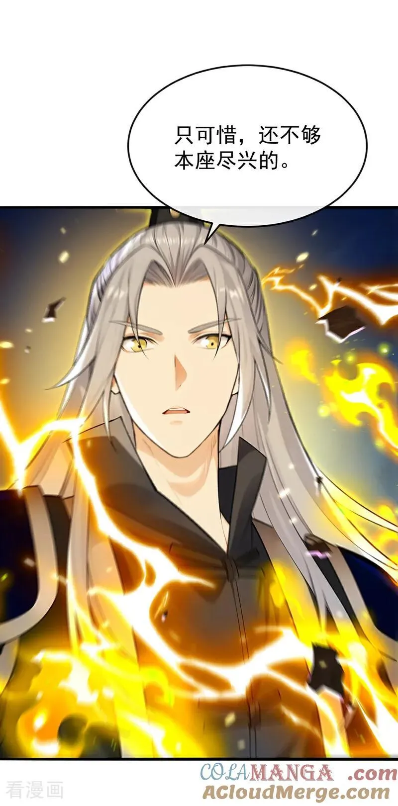 第402话 剑不听使唤了！18
