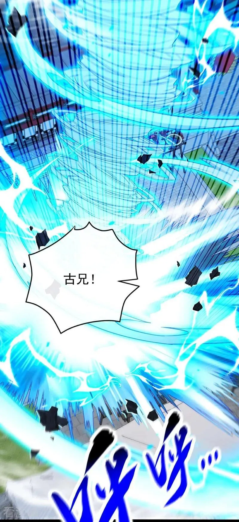 第396话 想救他？晚了！21
