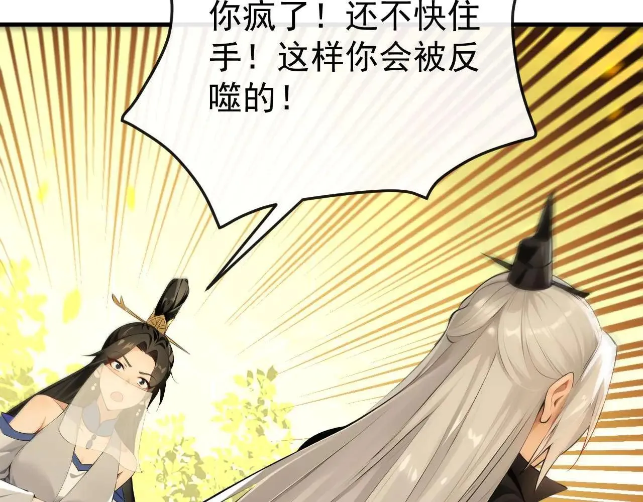 第394话 你们要反悔？17