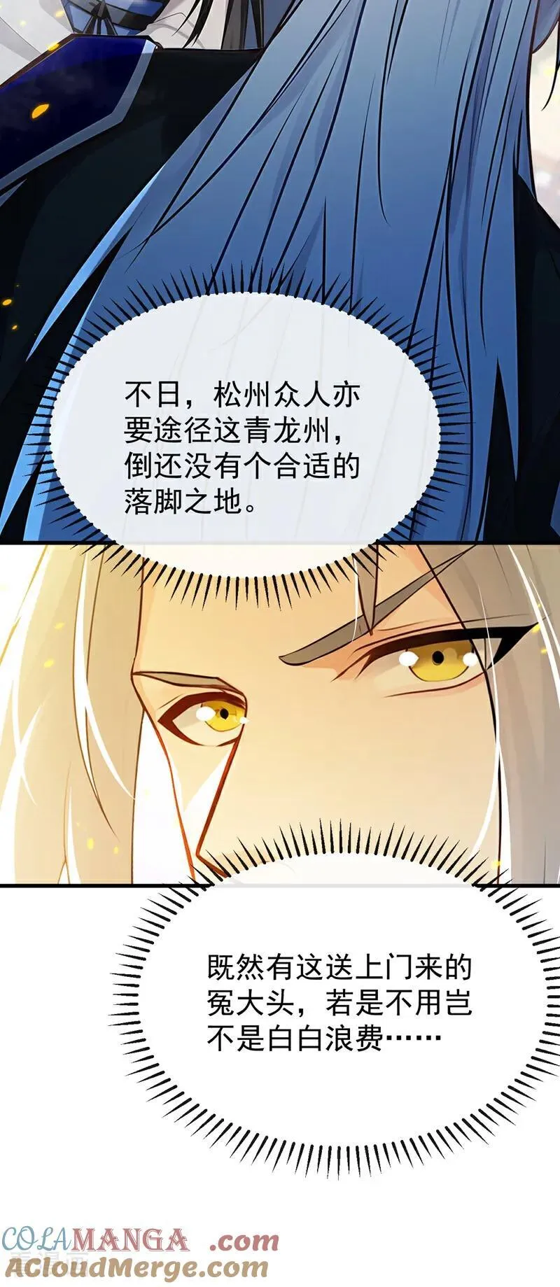 第398话 还有补救的机会！28
