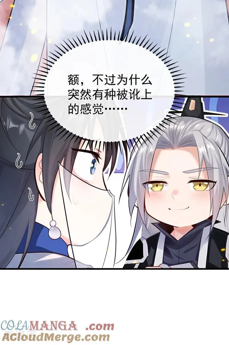 第398话 还有补救的机会！32