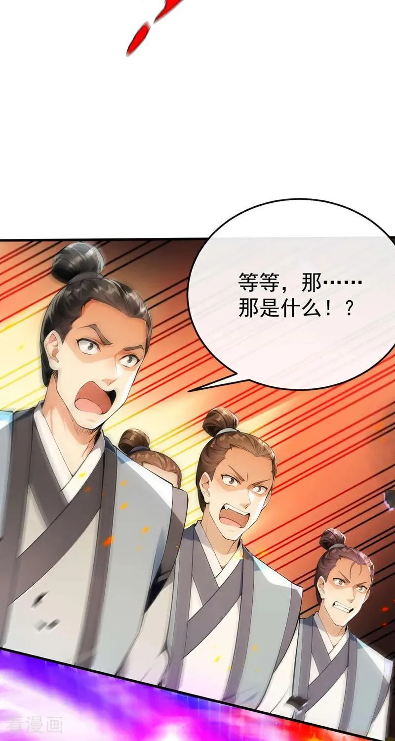 第397话 连挠痒都不够！7
