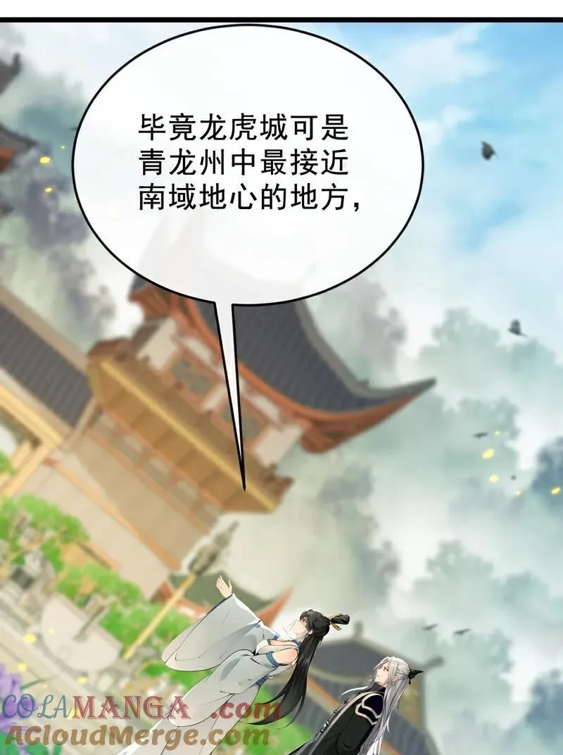 第398话 还有补救的机会！36